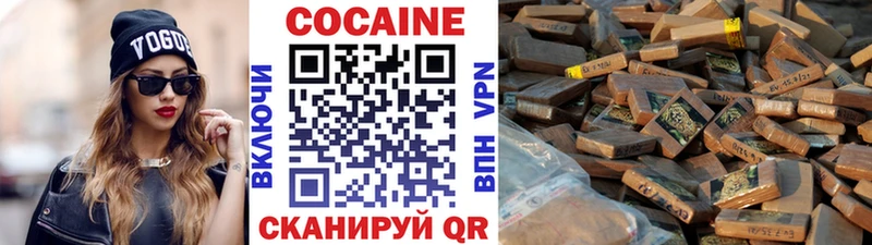 Магазины продажи наркотиков Судак COCAIN Меф АМФЕТАМИН ГАШИШ A-PVP