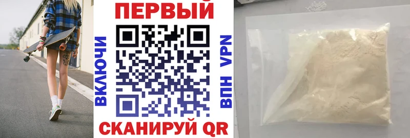 это телеграм  Судак  Amphetamine Розовый  ссылка на мегу онион 