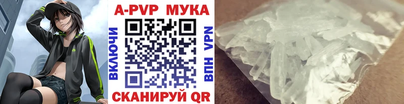Alpha PVP Crystall  где купить наркоту  Судак 