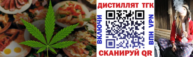 Печенье с ТГК конопля Судак