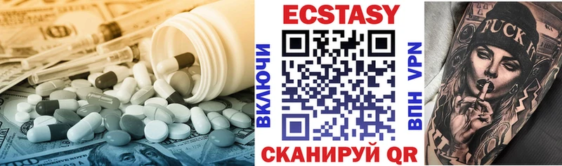 где купить наркоту  Судак  МЕГА ссылки  ЭКСТАЗИ VHQ 
