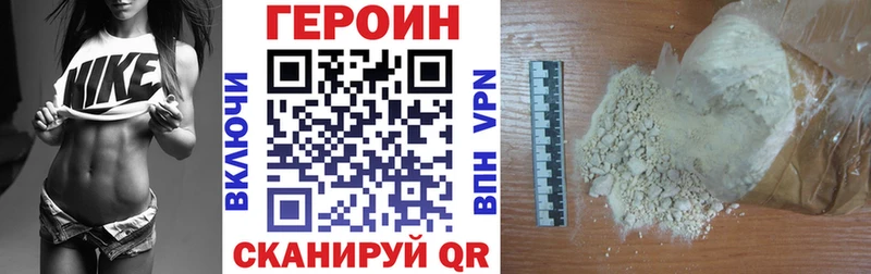 Героин афганец Судак