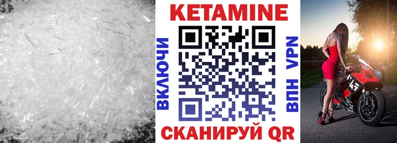где можно купить наркотик  Судак  Кетамин ketamine 