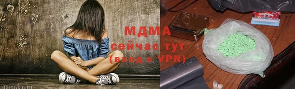 спиды Снежинск
