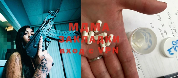спиды Снежинск