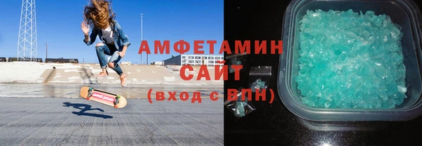 спиды Снежинск
