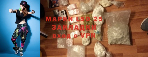 спиды Снежинск