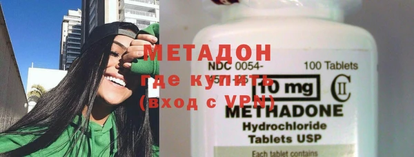 прущий лед Слюдянка