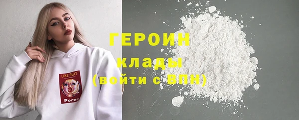 хмурый Снежногорск