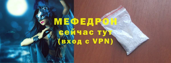 прущий лед Слюдянка