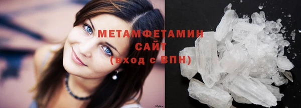 хмурый Снежногорск