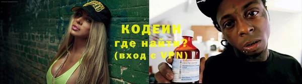 прущий лед Слюдянка