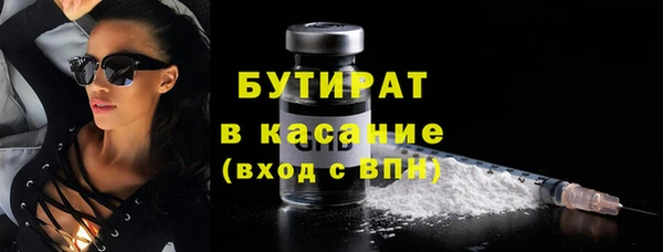спиды Снежинск