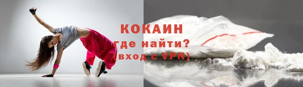 прущий лед Слюдянка