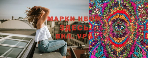 прущий лед Слюдянка