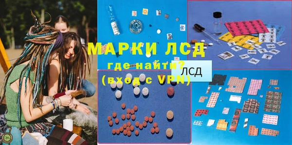 спиды Снежинск