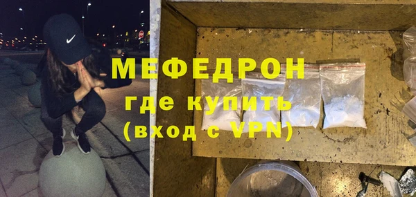 прущий лед Слюдянка