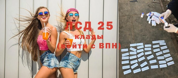 прущий лед Слюдянка