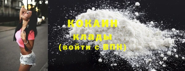 прущий лед Слюдянка