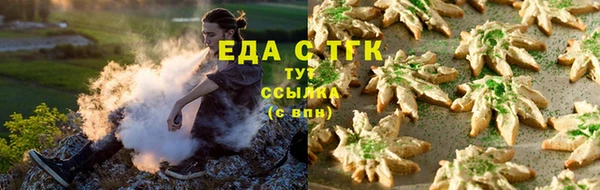 спиды Снежинск