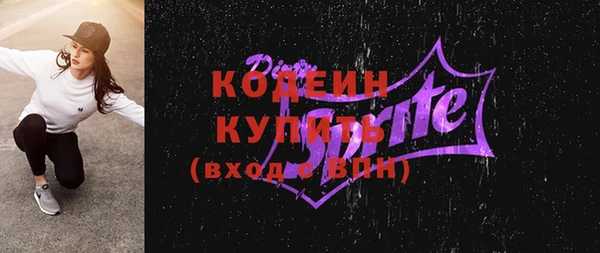 прущий лед Слюдянка
