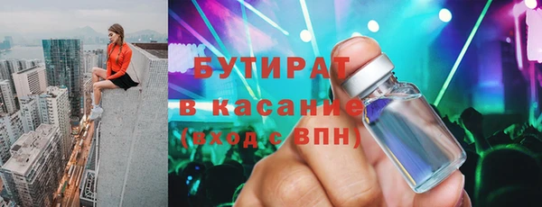 хмурый Снежногорск