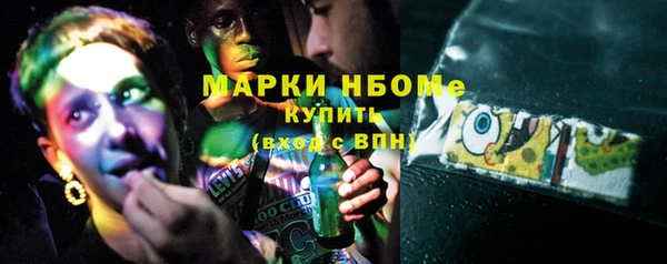 спиды Снежинск