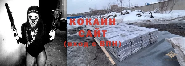 спиды Снежинск