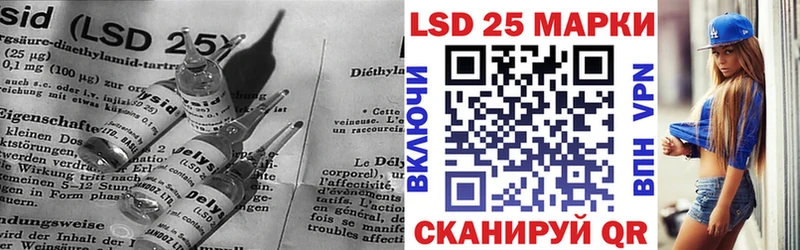 ЛСД экстази кислота  Судак 