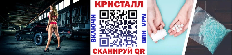 Метамфетамин пудра Судак