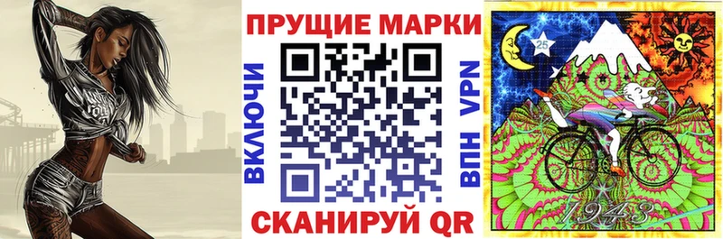 цены наркотик  omg ТОР  Марки NBOMe 1,5мг  Судак 