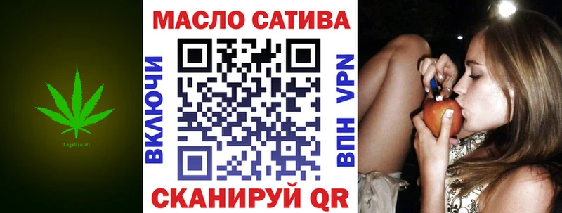 ТГК гашишное масло  купить закладку  Судак 