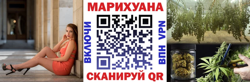 Конопля SATIVA & INDICA  ссылка на мегу ONION  Судак 